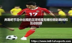 芝加哥白袜队在 2025 赛季正式启动名为“南区崛起”的长期重建项目