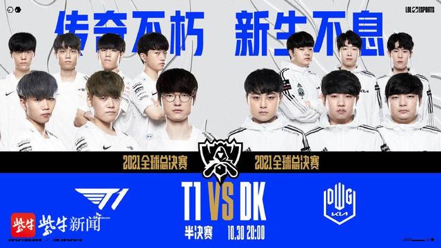 球界提出了 球界提出了